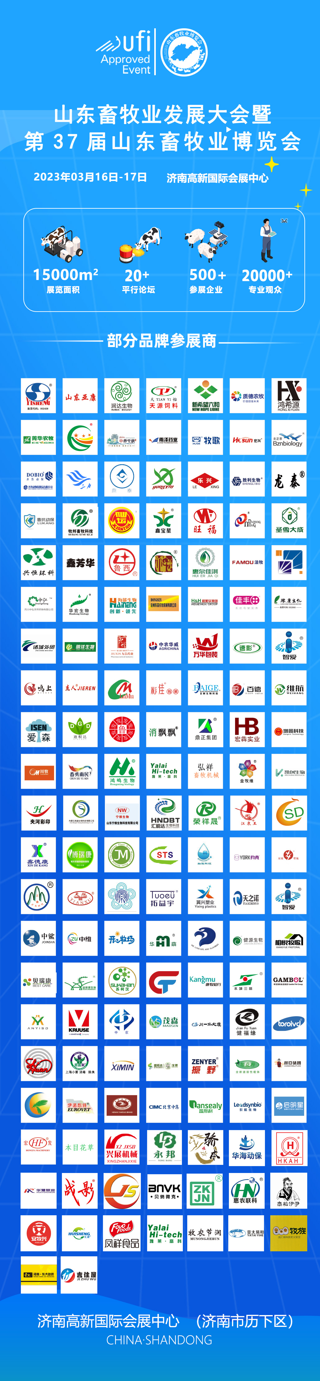 logo墙-恢复的.jpg